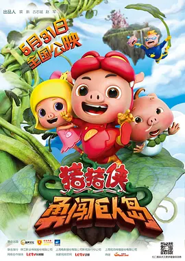 欧美激情在线有限公司